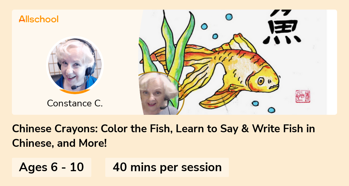 Chinese Crayons Color the Fish, Learn to Say & Write Fish in Chinese